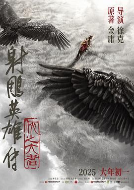 《机动部队绝路》海报